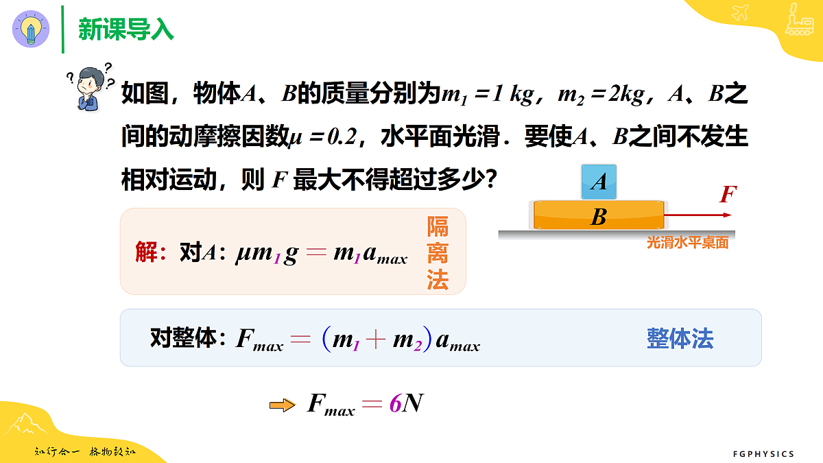 17309979第2页