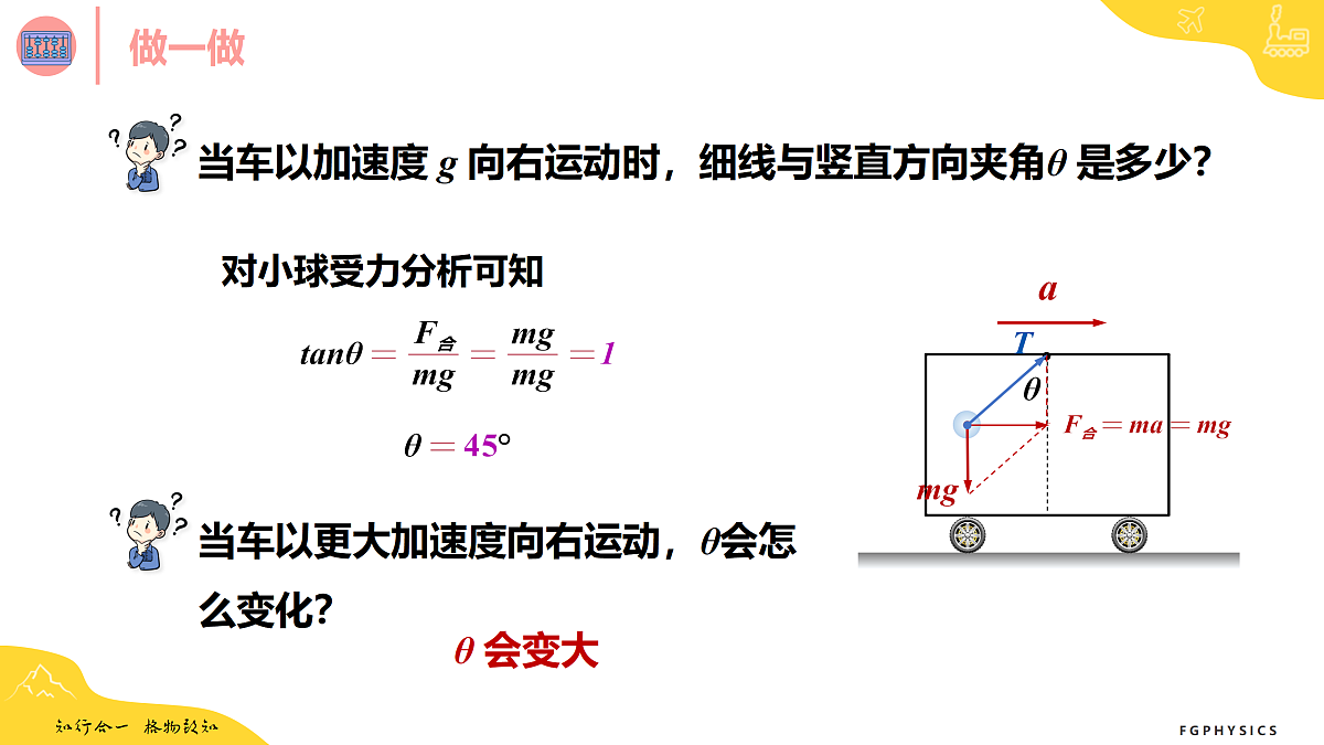 17309979第5页