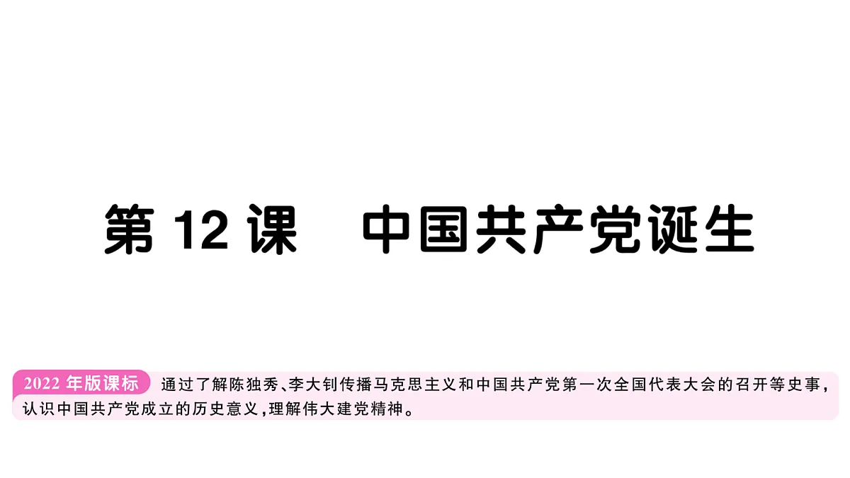 17310270第1页