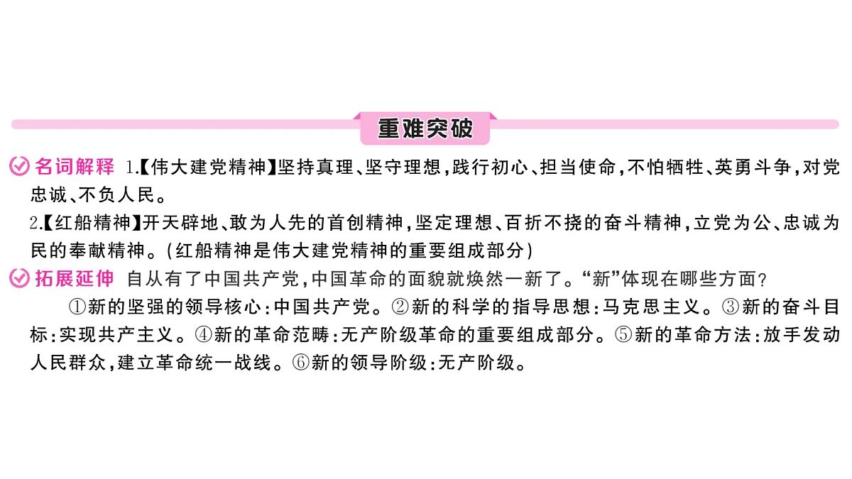 17310270第5页