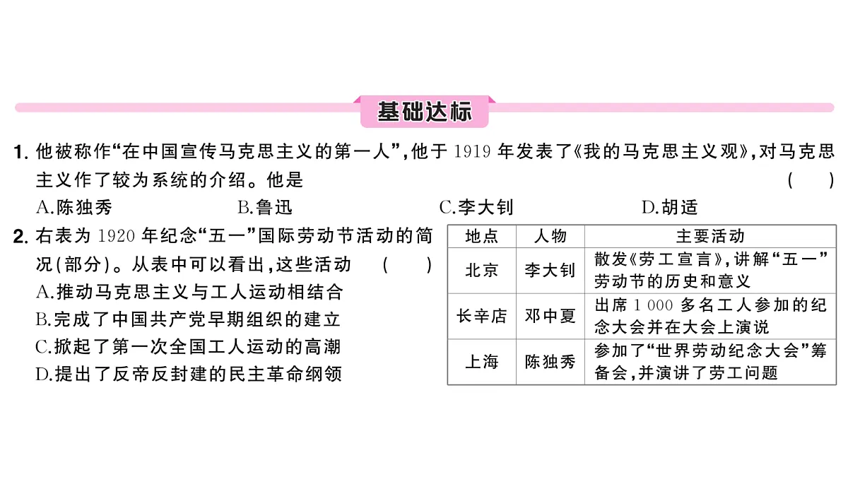 17310270第6页