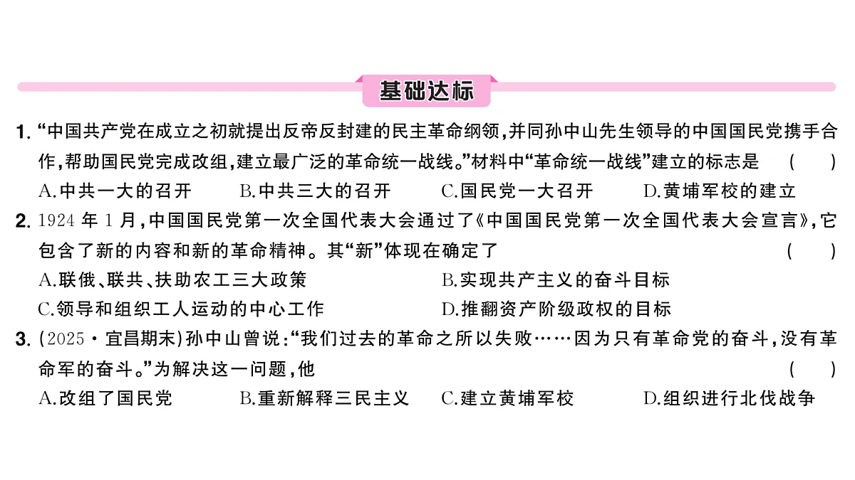 17310271第5页