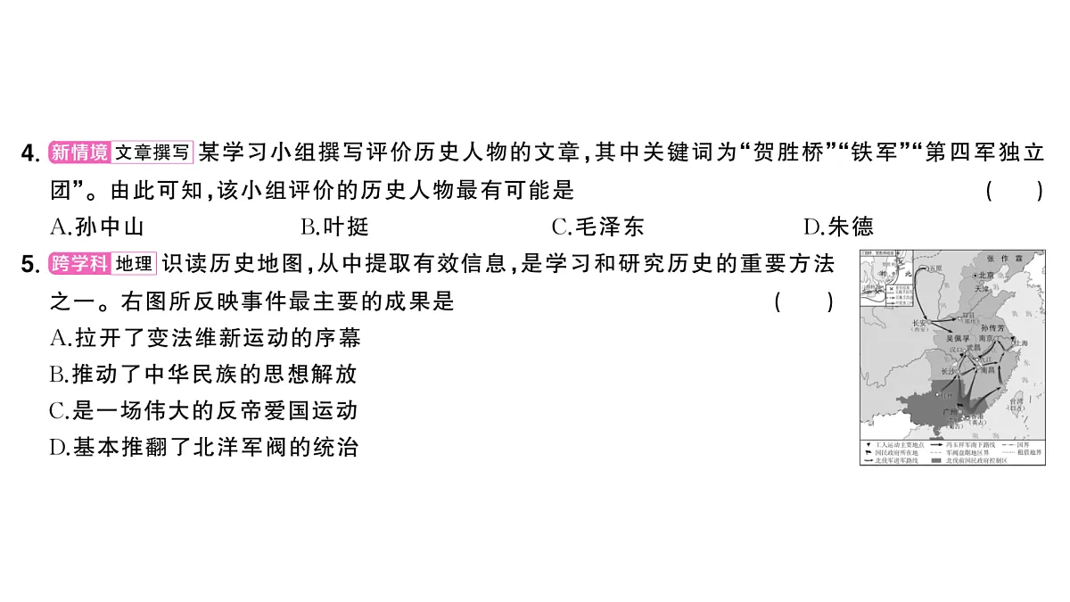 17310271第6页