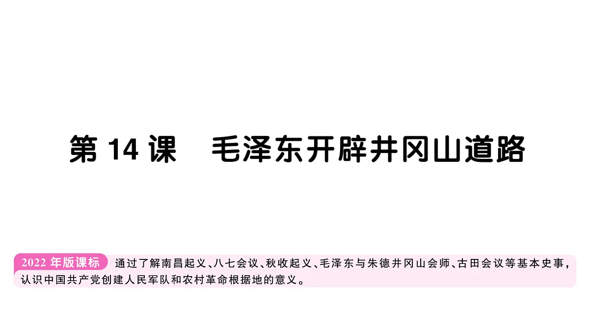 17310272第1页