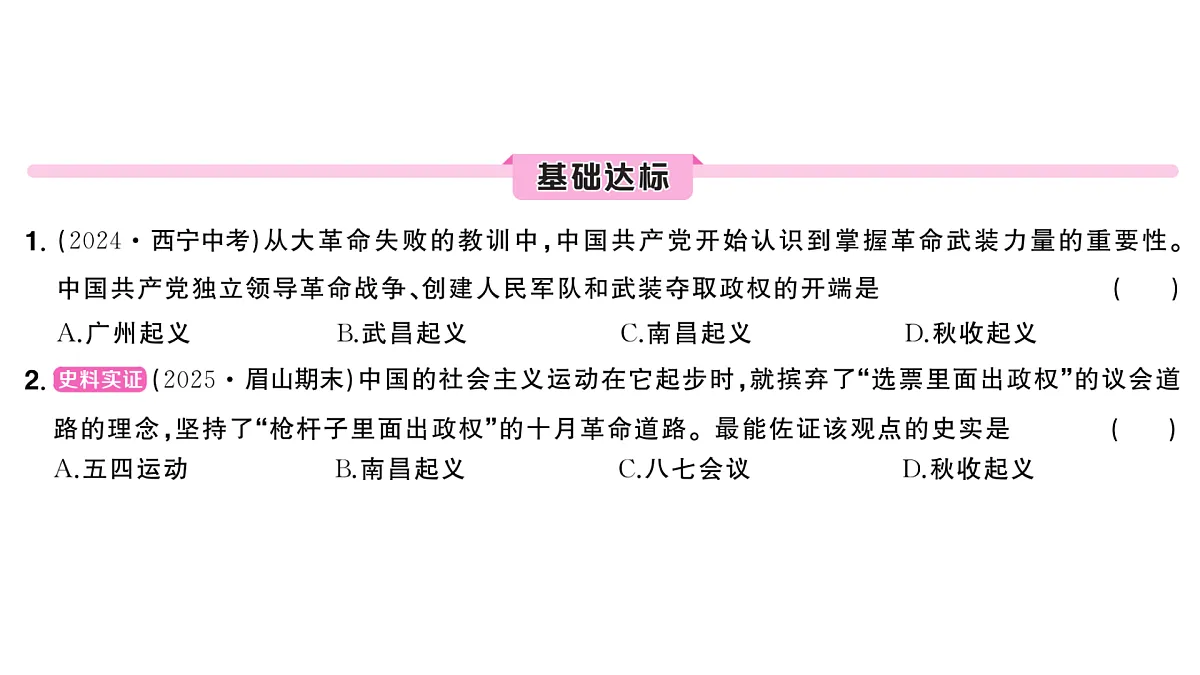 17310272第5页