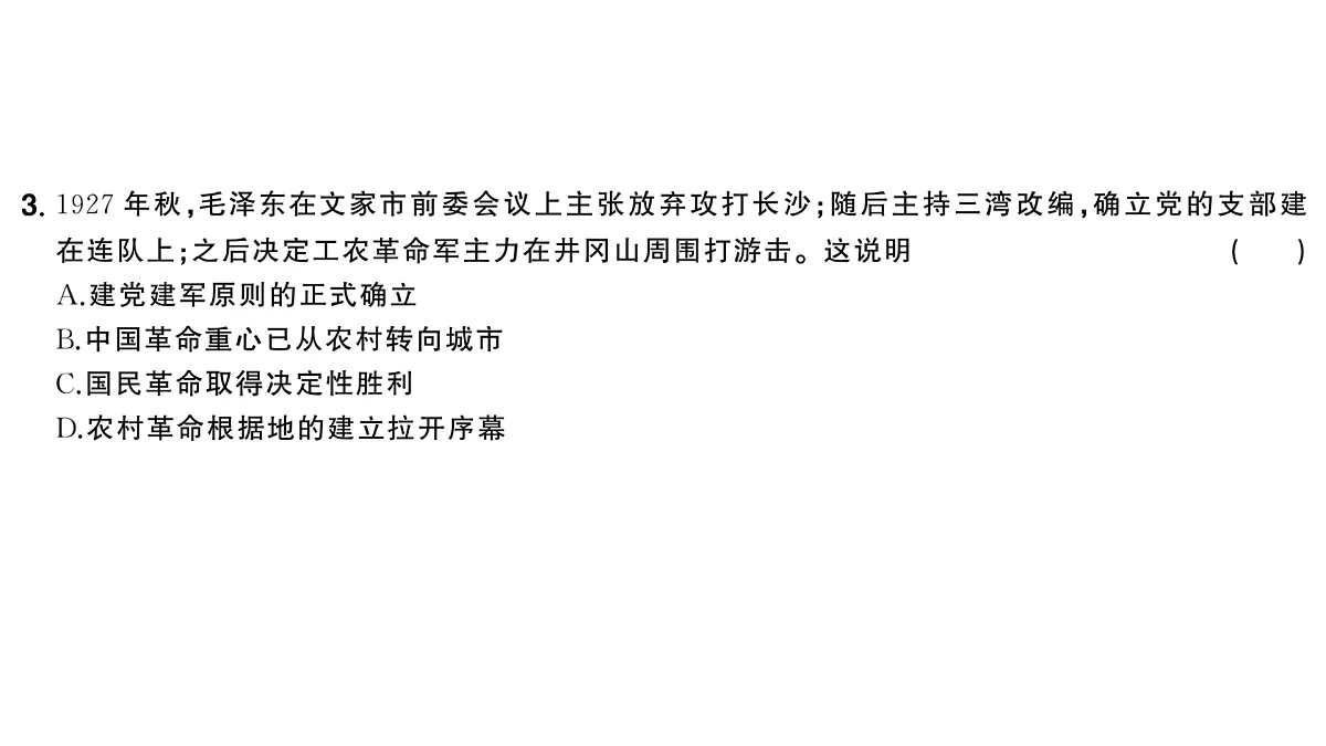 17310272第6页