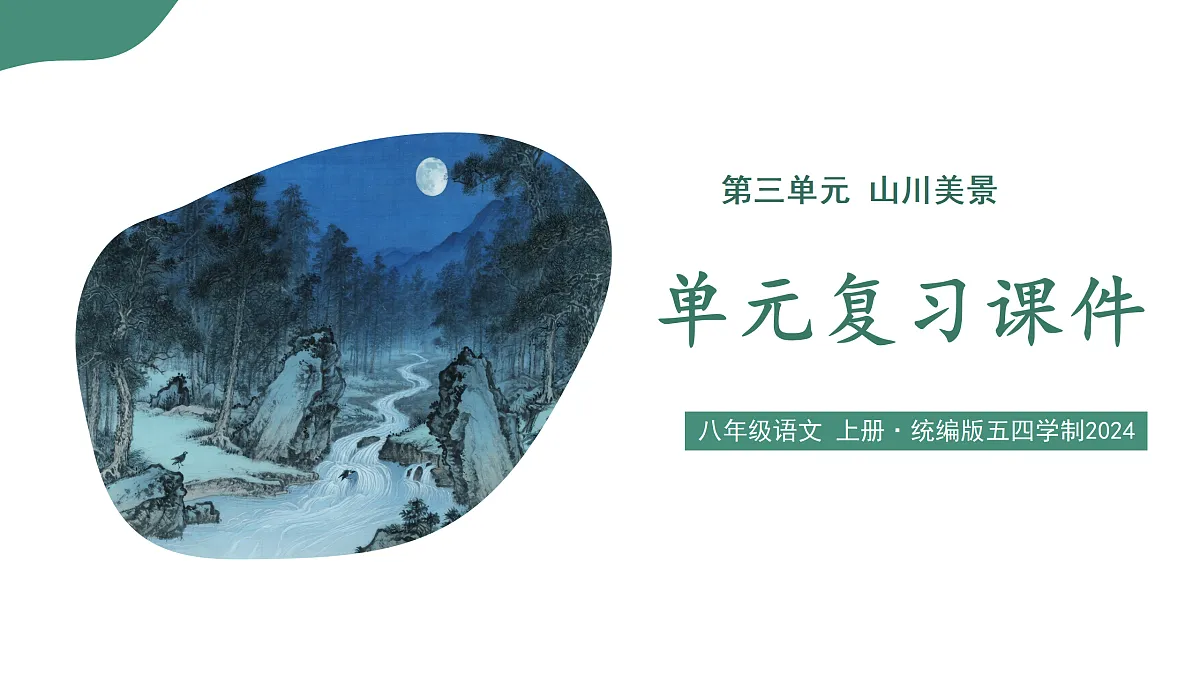 17310339第1页