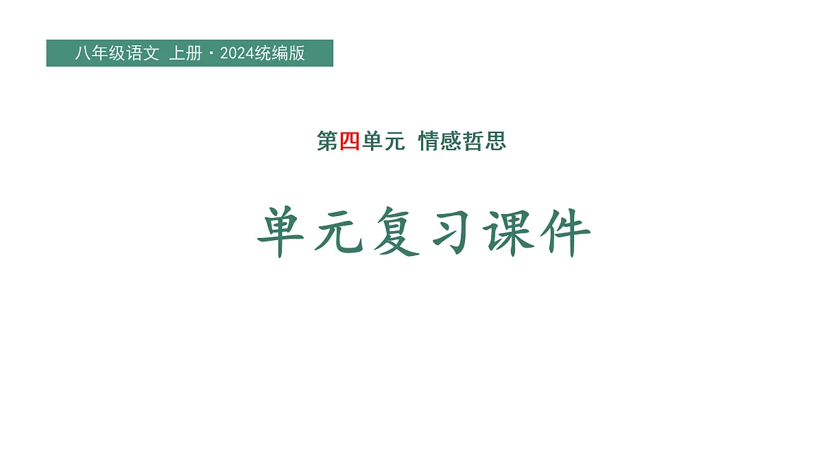17310344第1页
