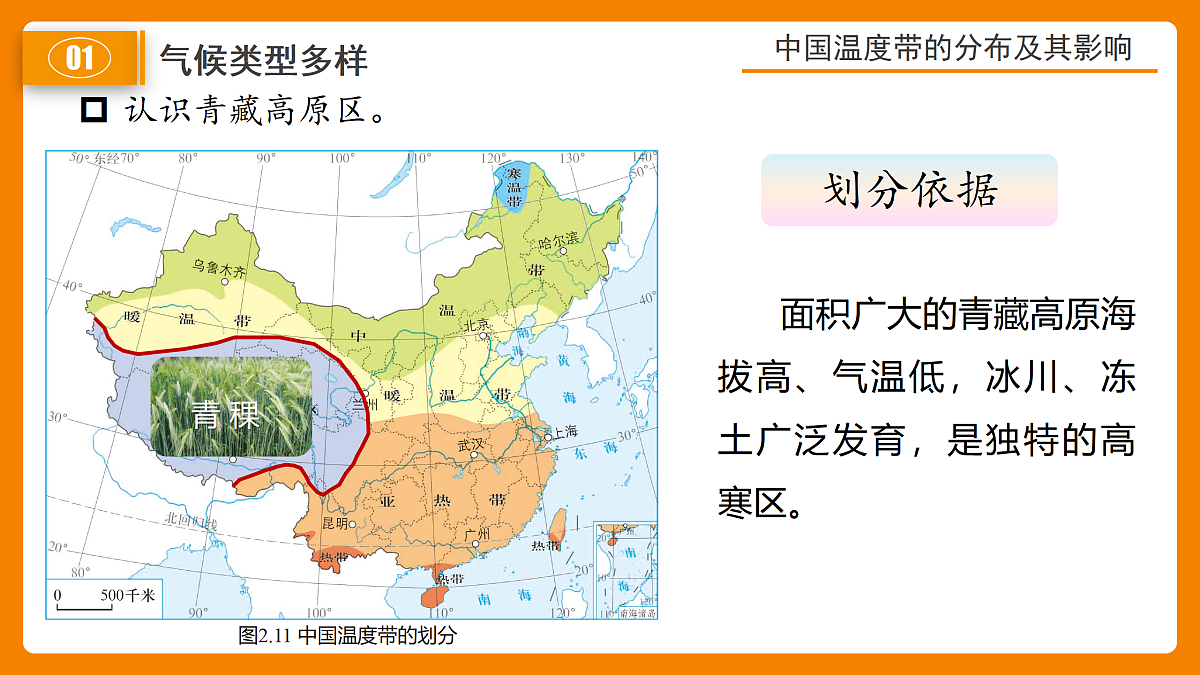 17310358第8页