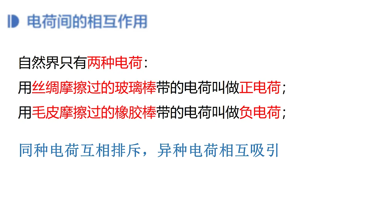 17310374第7页