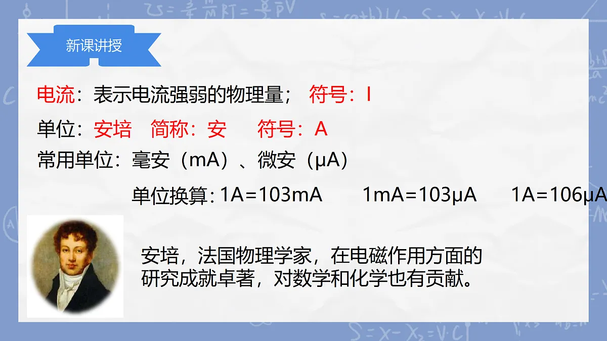 17310375第3页