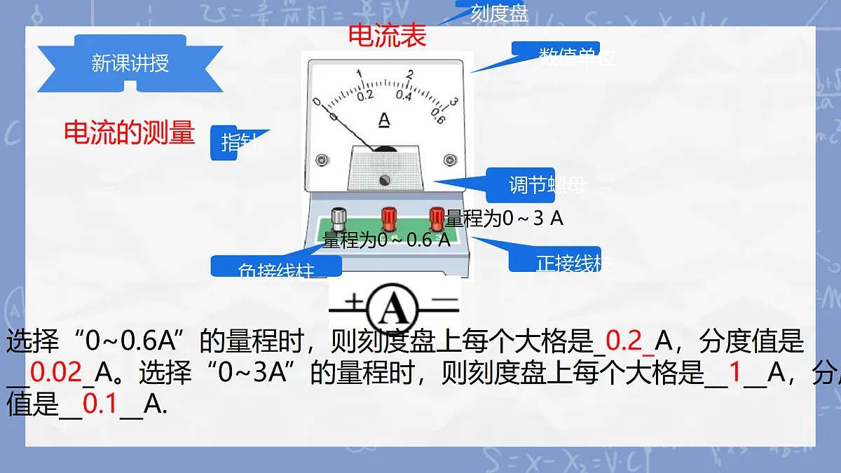 17310375第6页