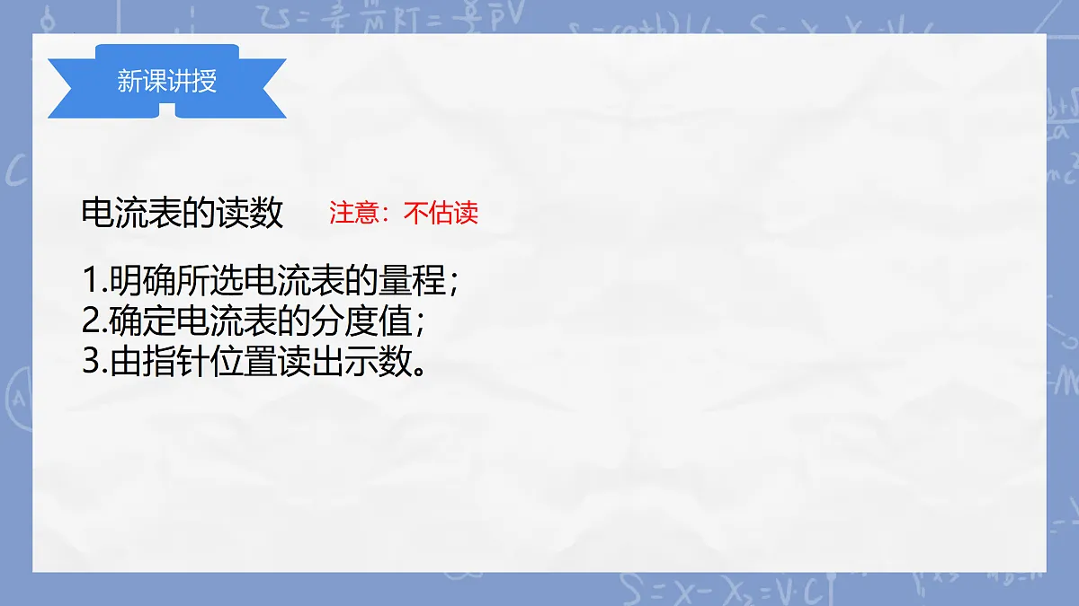 17310375第7页