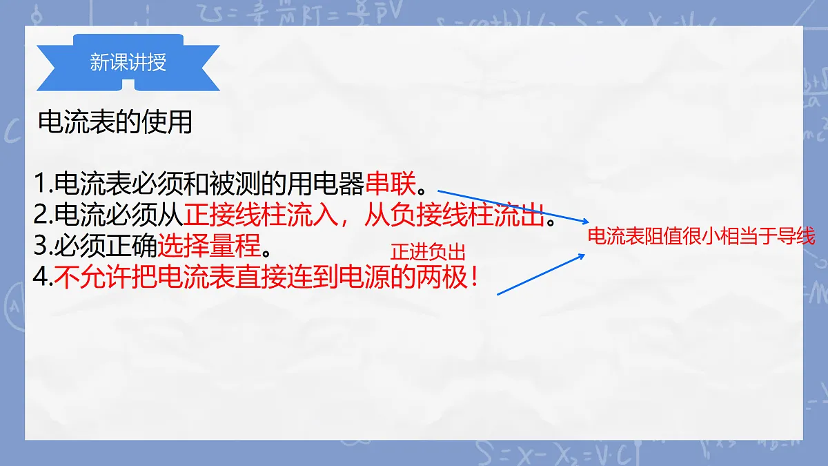 17310375第8页