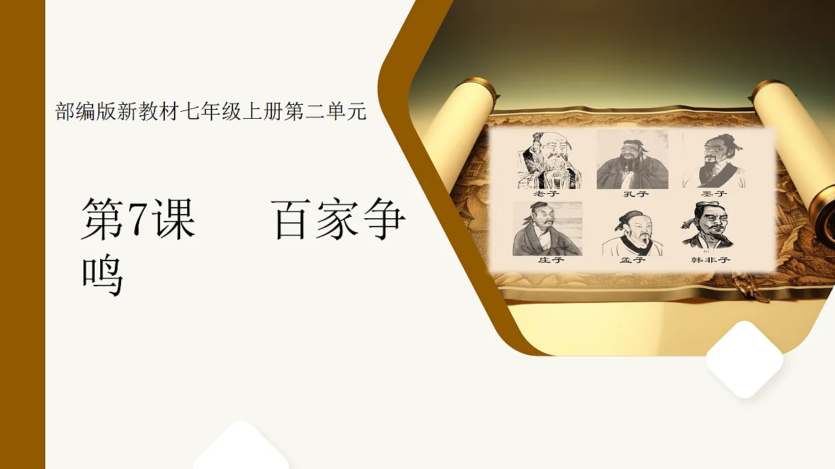 17310388第2页