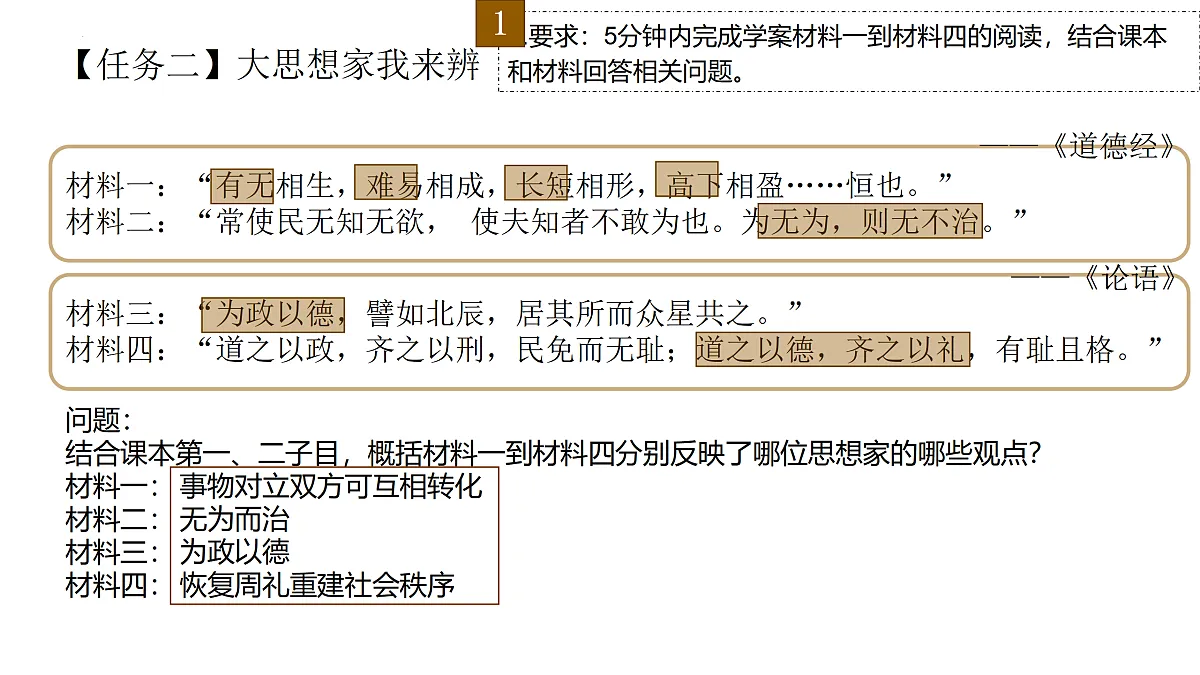17310388第8页