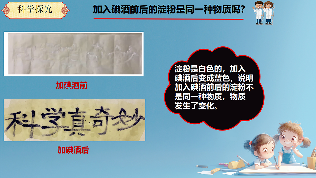 17310568第6页