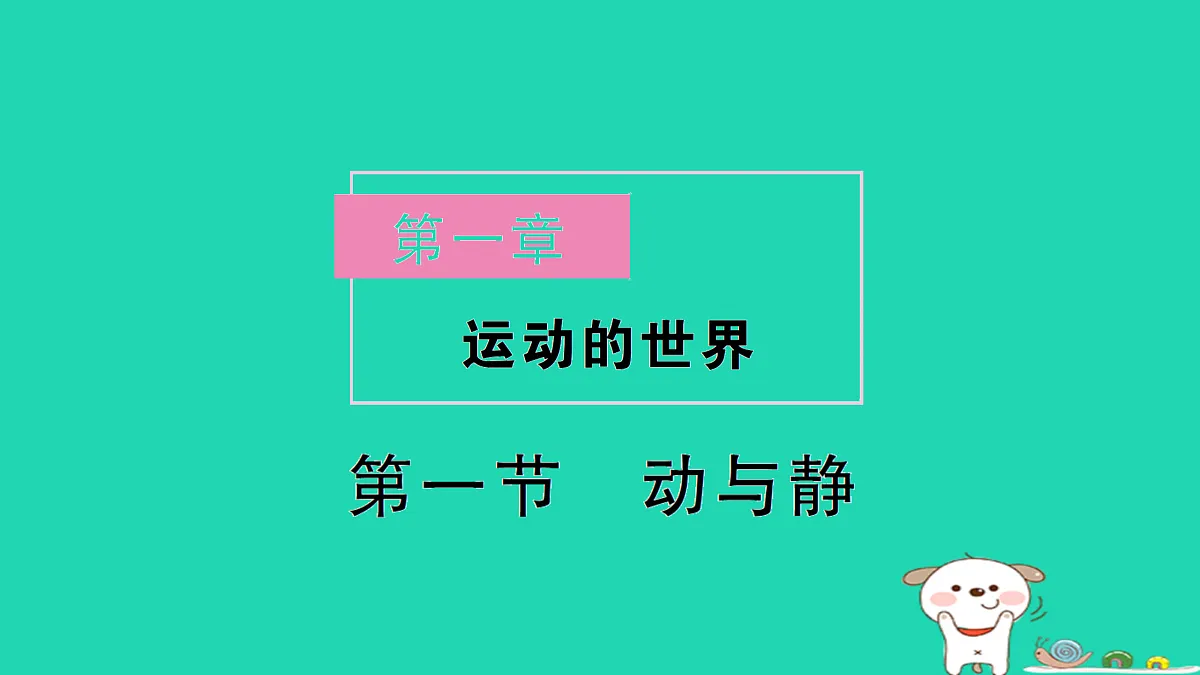 17310632第1页