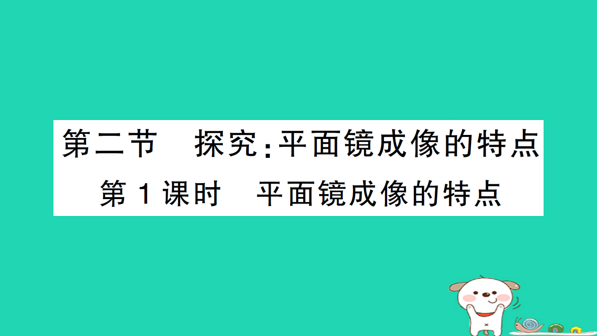 17310641第1页