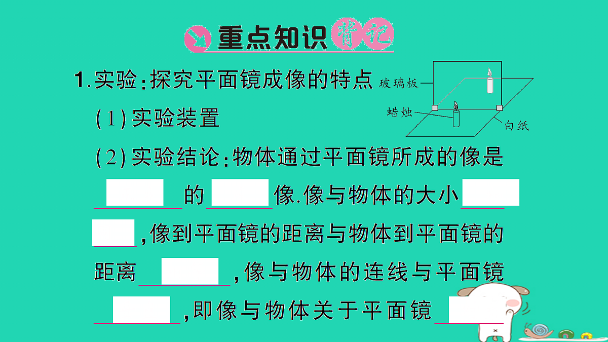 17310641第2页