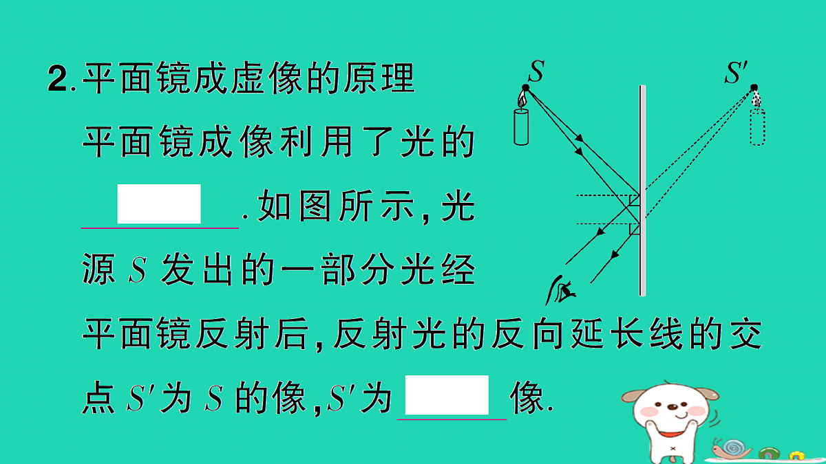 17310641第3页