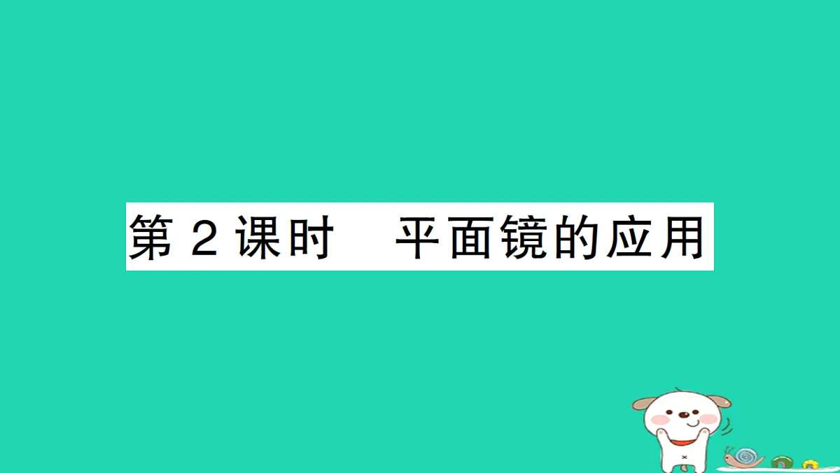 17310642第1页