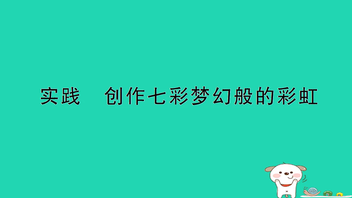 17310645第1页