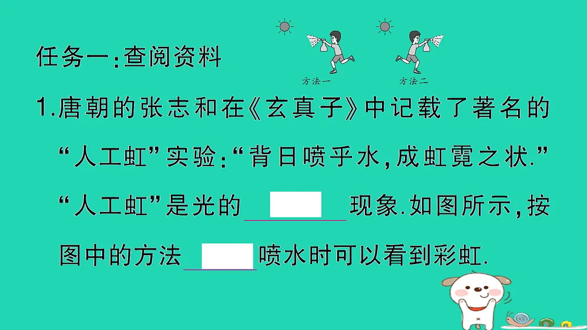 17310645第3页