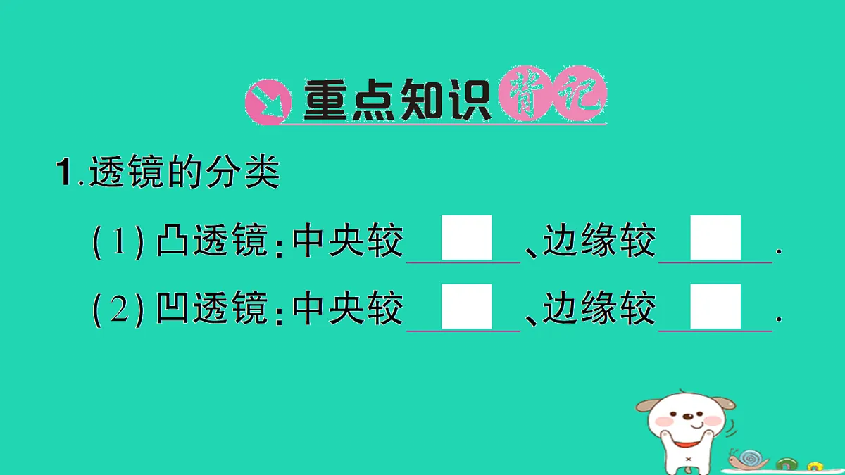17310646第2页