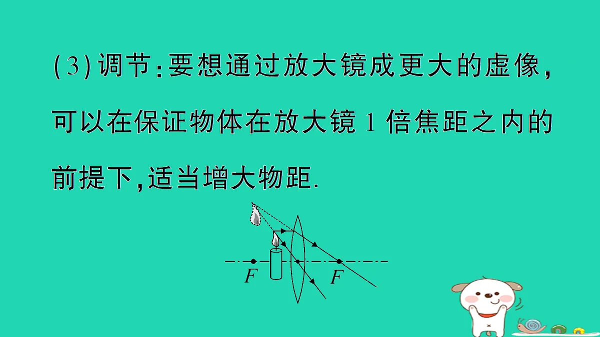 17310649第3页