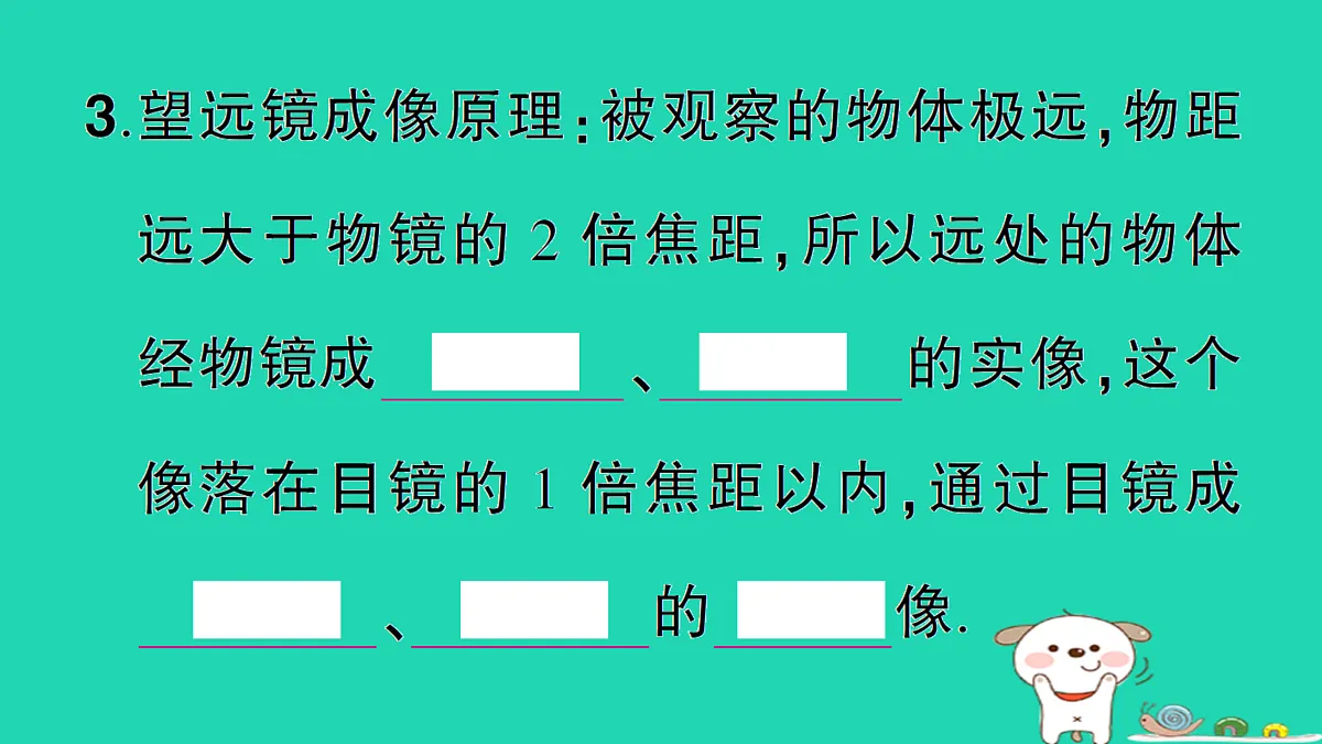 17310649第5页