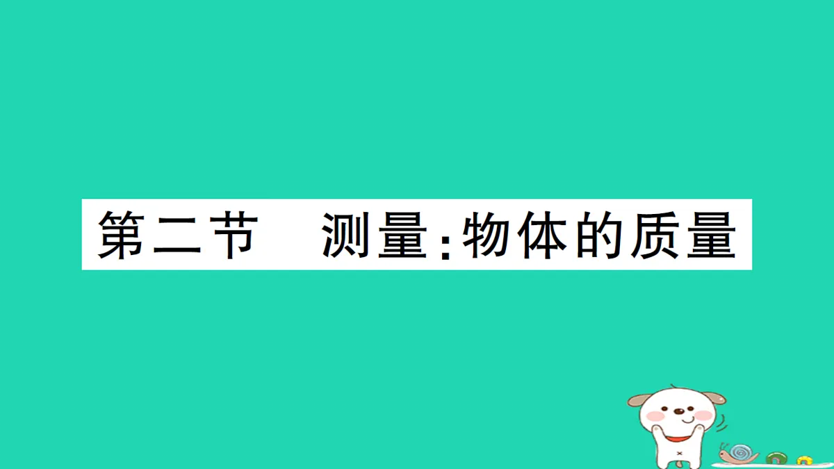 17310652第1页