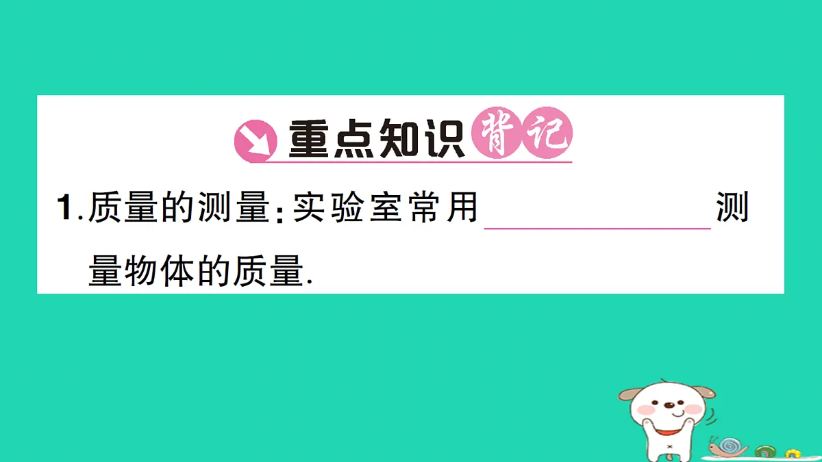 17310652第2页
