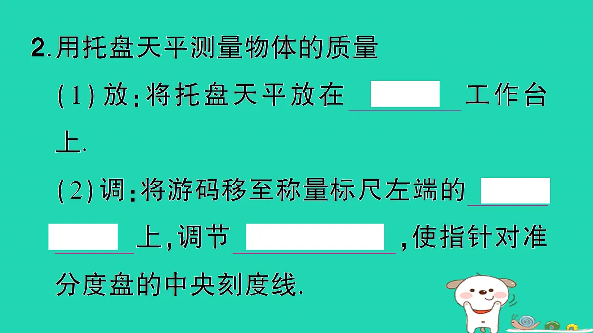 17310652第3页