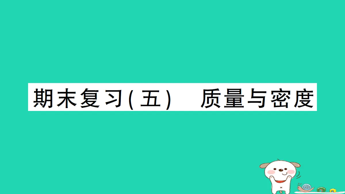 17310653第1页