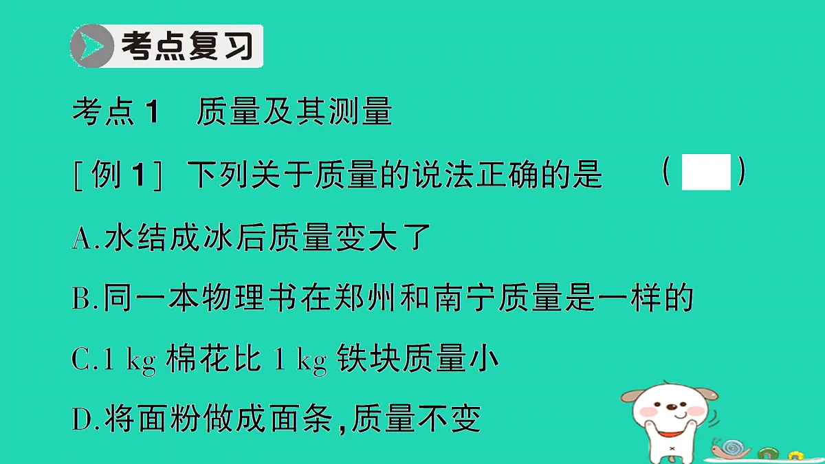 17310653第2页