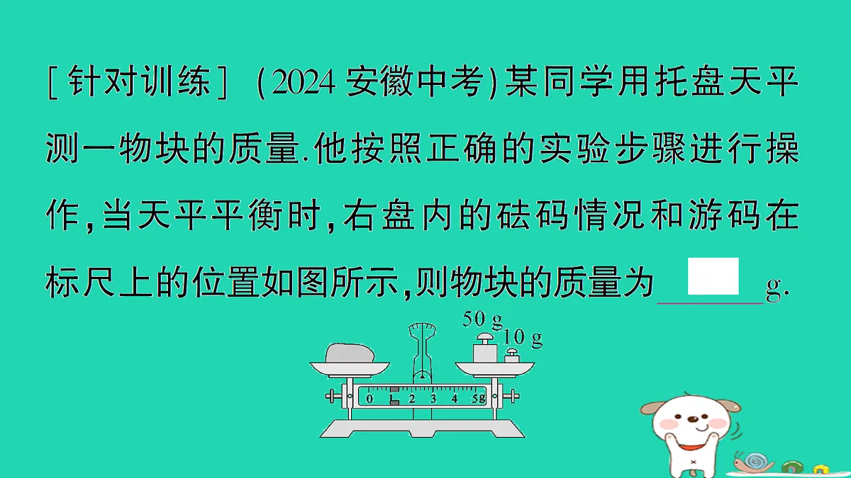 17310653第3页