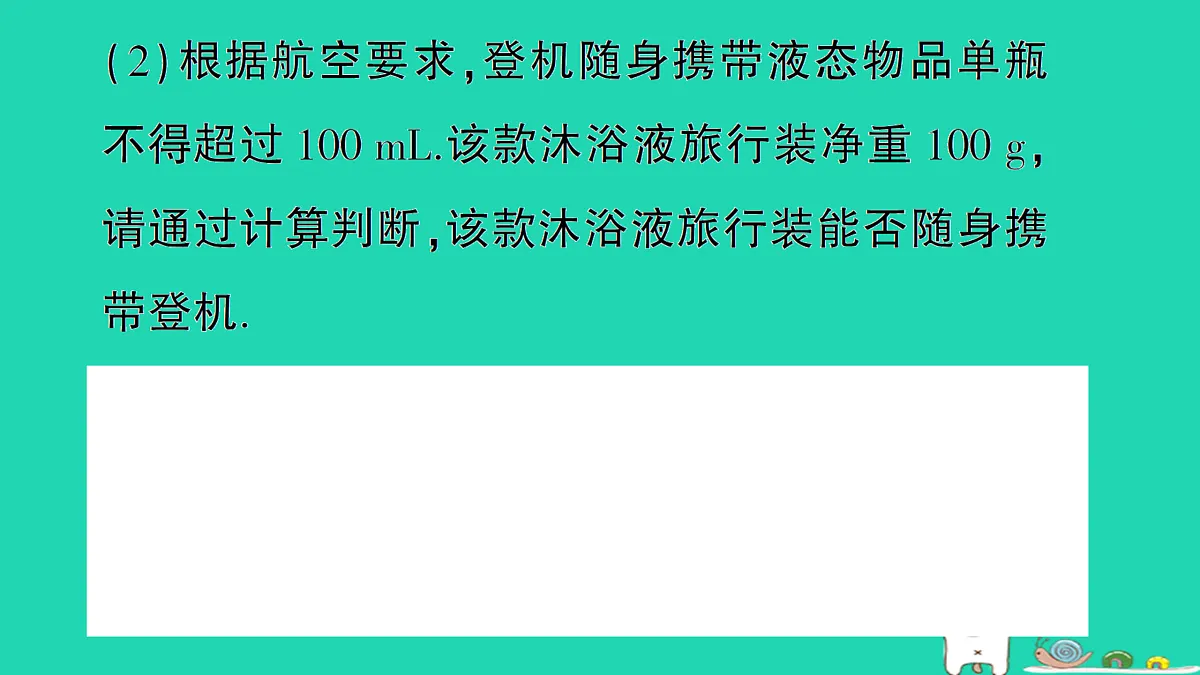 17310653第6页