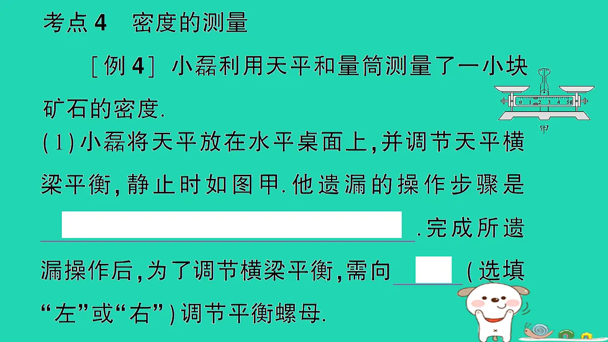 17310653第7页