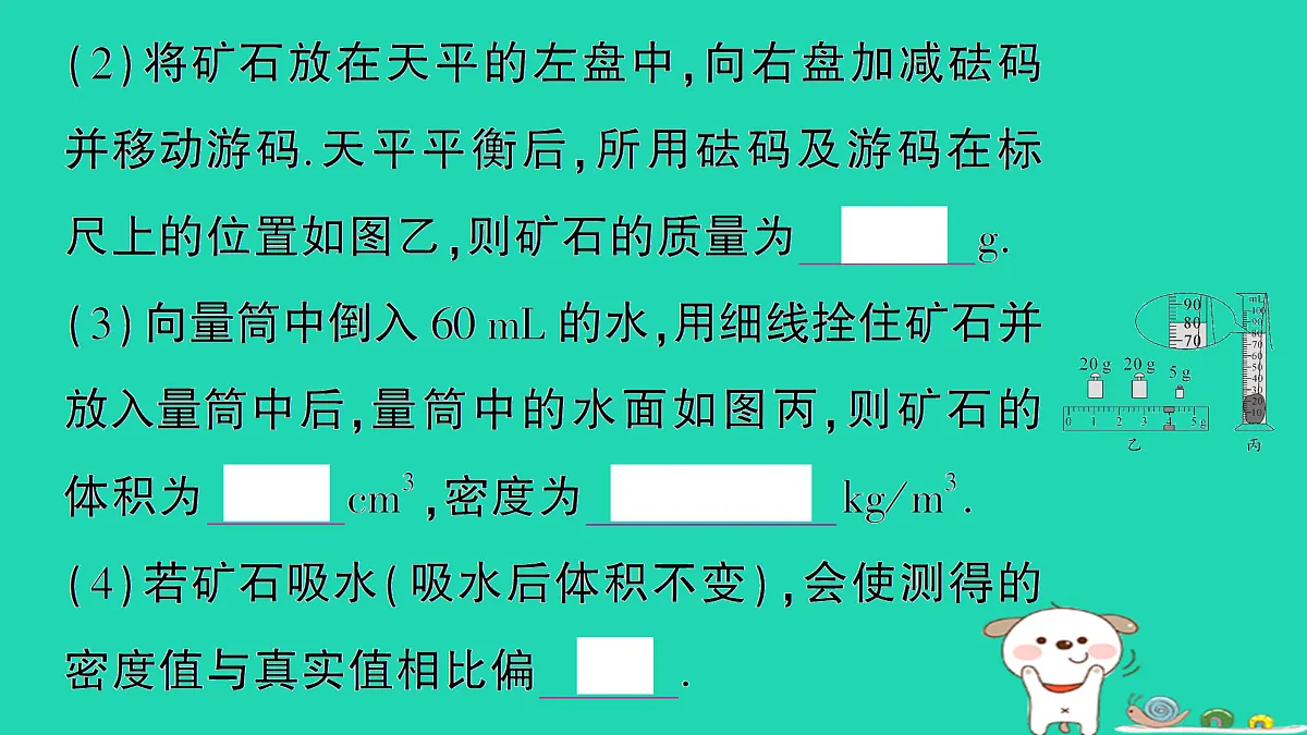17310653第8页