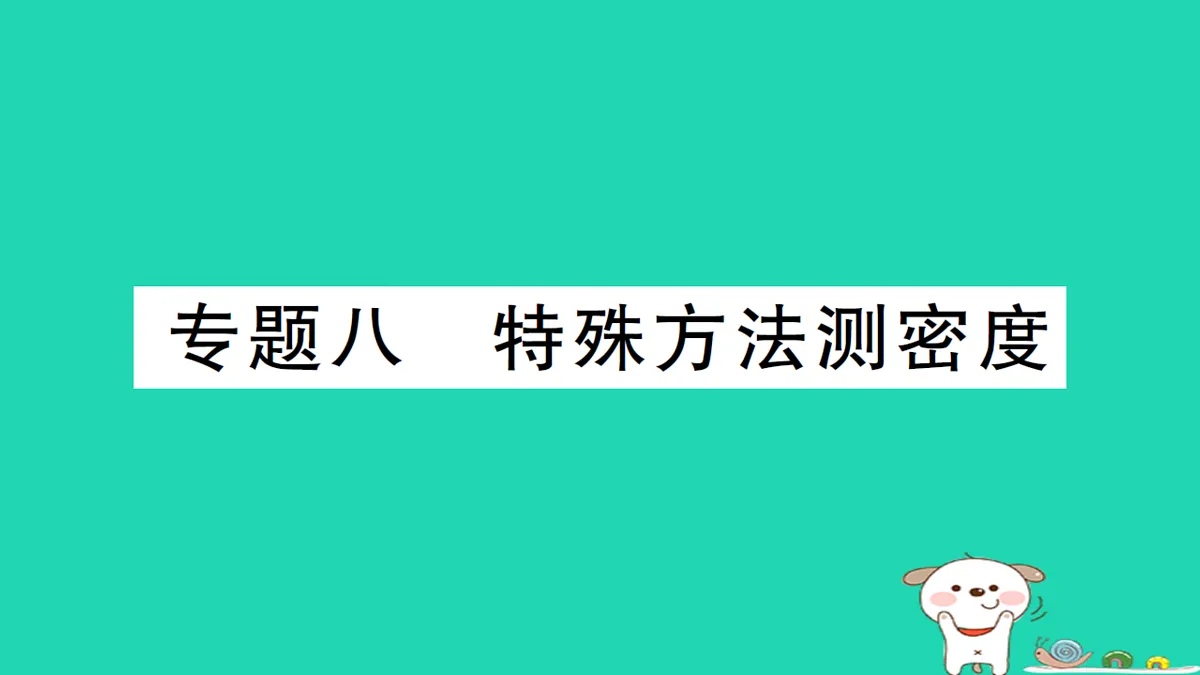 17310654第1页