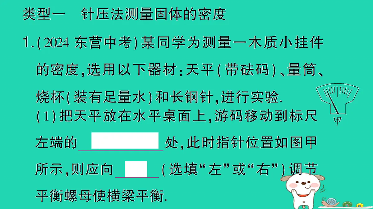 17310654第2页