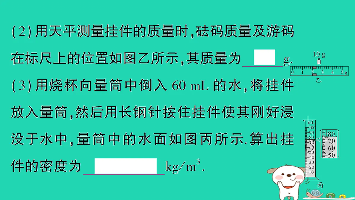 17310654第3页