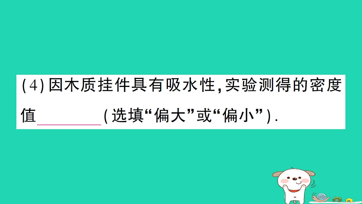 17310654第4页
