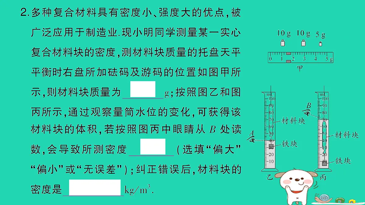 17310654第5页