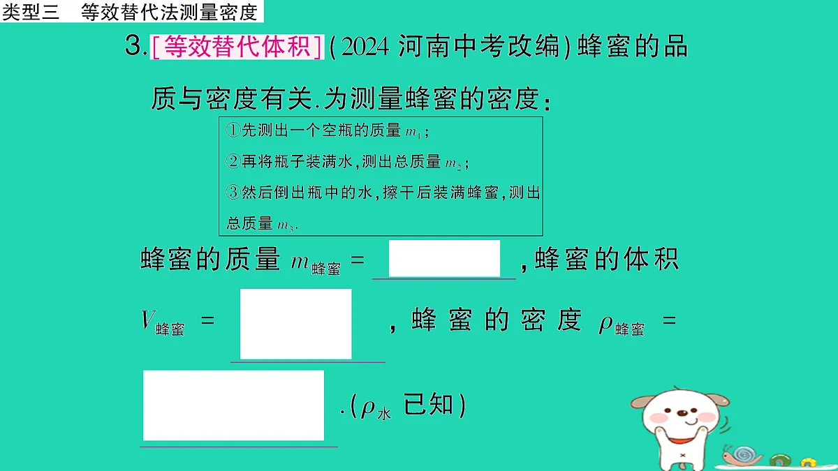 17310654第6页