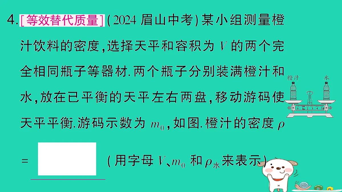 17310654第7页