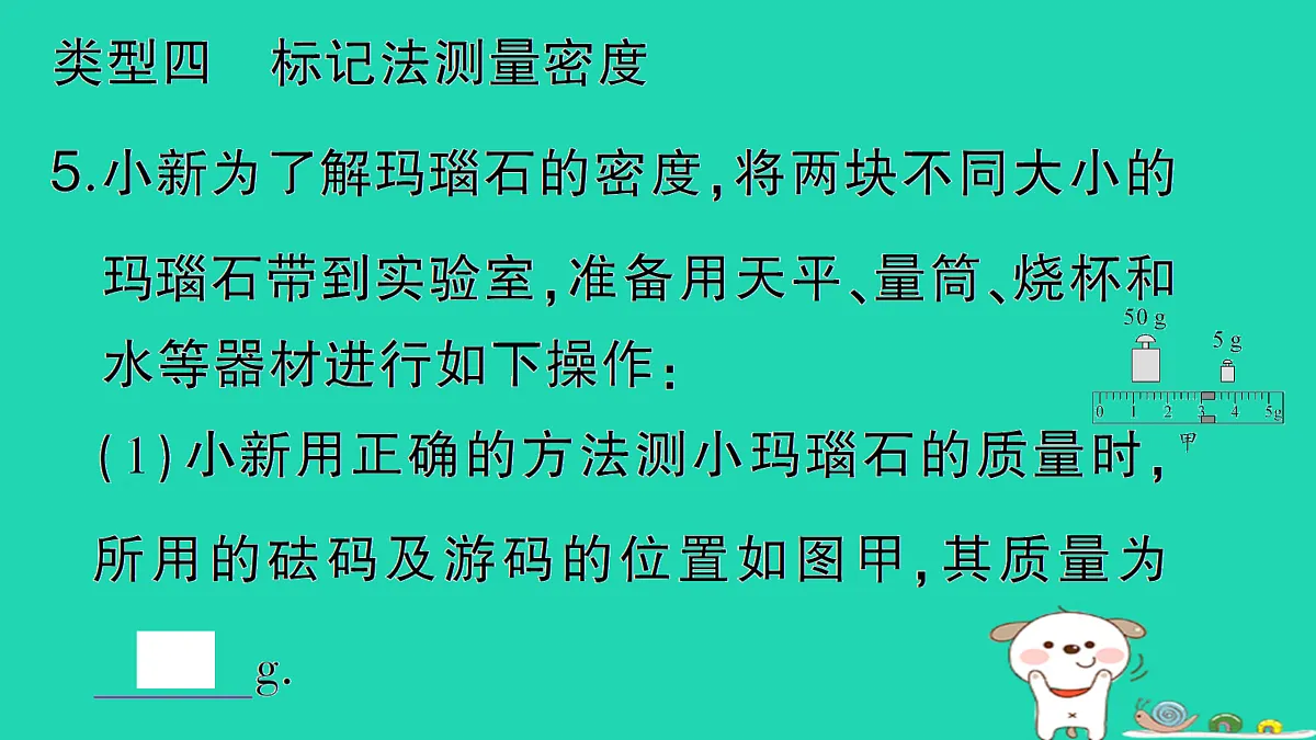 17310654第8页