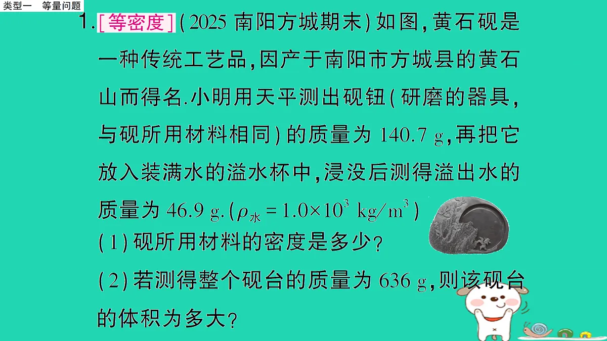 17310655第2页