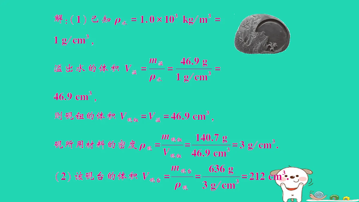 17310655第3页